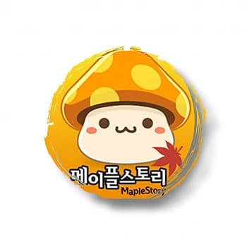 메이플스토리 상품 이미지